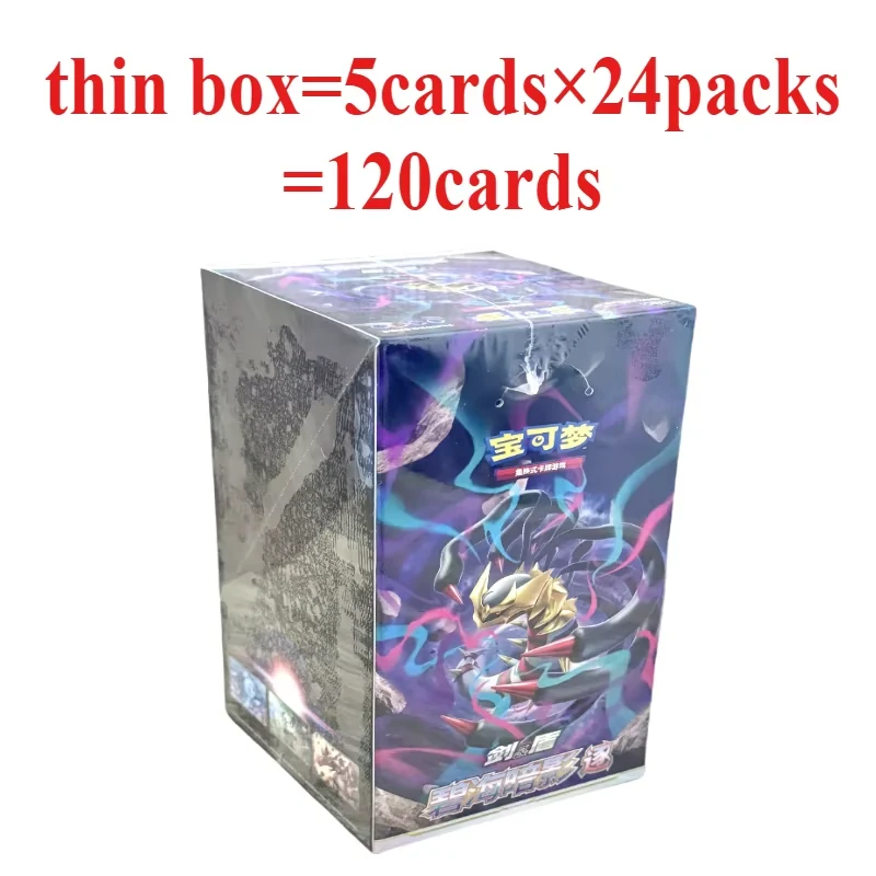 Simplified Chinese Pokémon TCG Sword & Shield 8.0 Dark Shadows Sea ZHU Booster Box