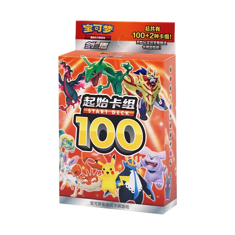 Simplified Chinese Pokémon TCG Starter Deck 100 Box & Display