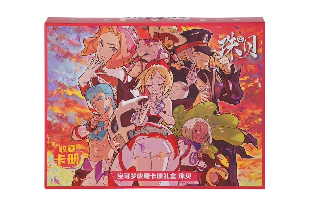 Simplified Chinese Pokémon TCG Irida Card Binder Gift Box