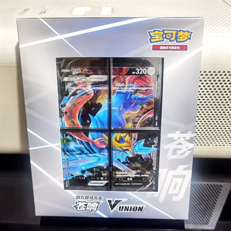 Simplified Chinese Pokémon TCG Zacian V-UNION Gift Box