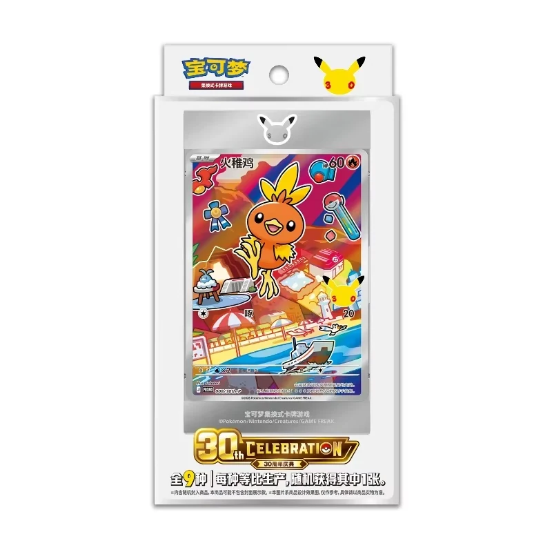 Simplified Chinese Pokémon TCG 30th Anniversary Card Pack Vol. 3
