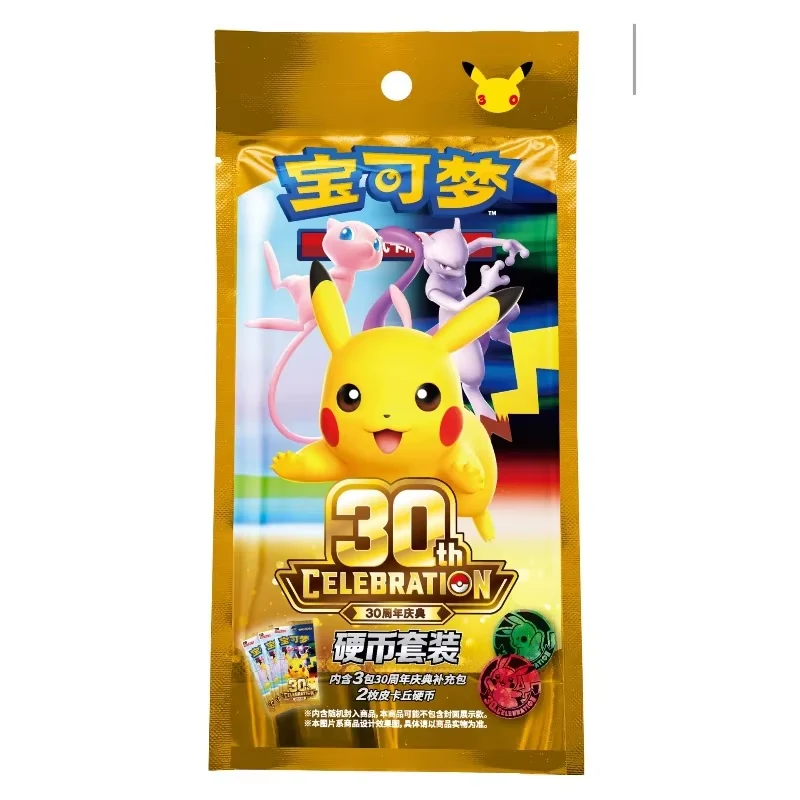 Simplified Chinese Pokémon TCG 30th Celebration Coin Set Display — 15 Units