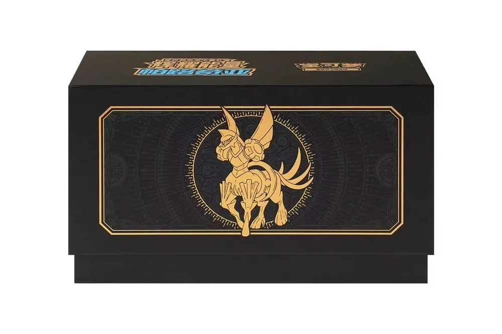 Simplified Chinese Pokémon Radiant Energy Art Sleeve Gift Box — Palkia