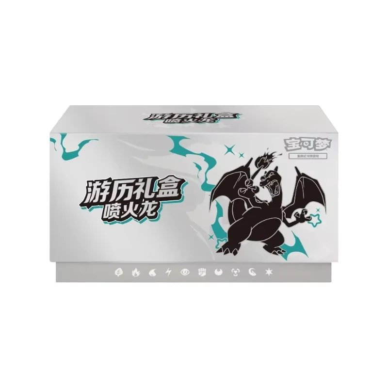 Simplified Chinese Pokémon TCG Charizard Travel Gift Box