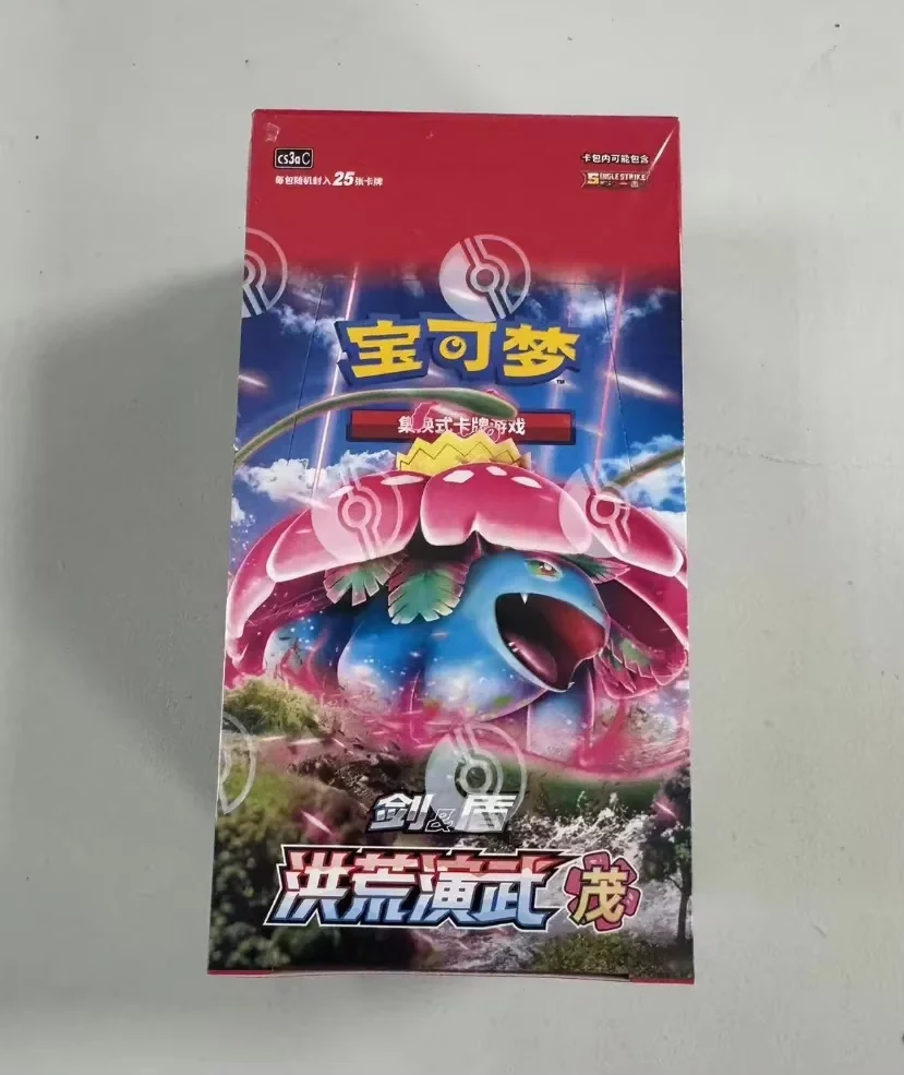 Simplified Chinese Pokémon TCG Sword & Shield 5.0 Martial Arts MAO Booster Box