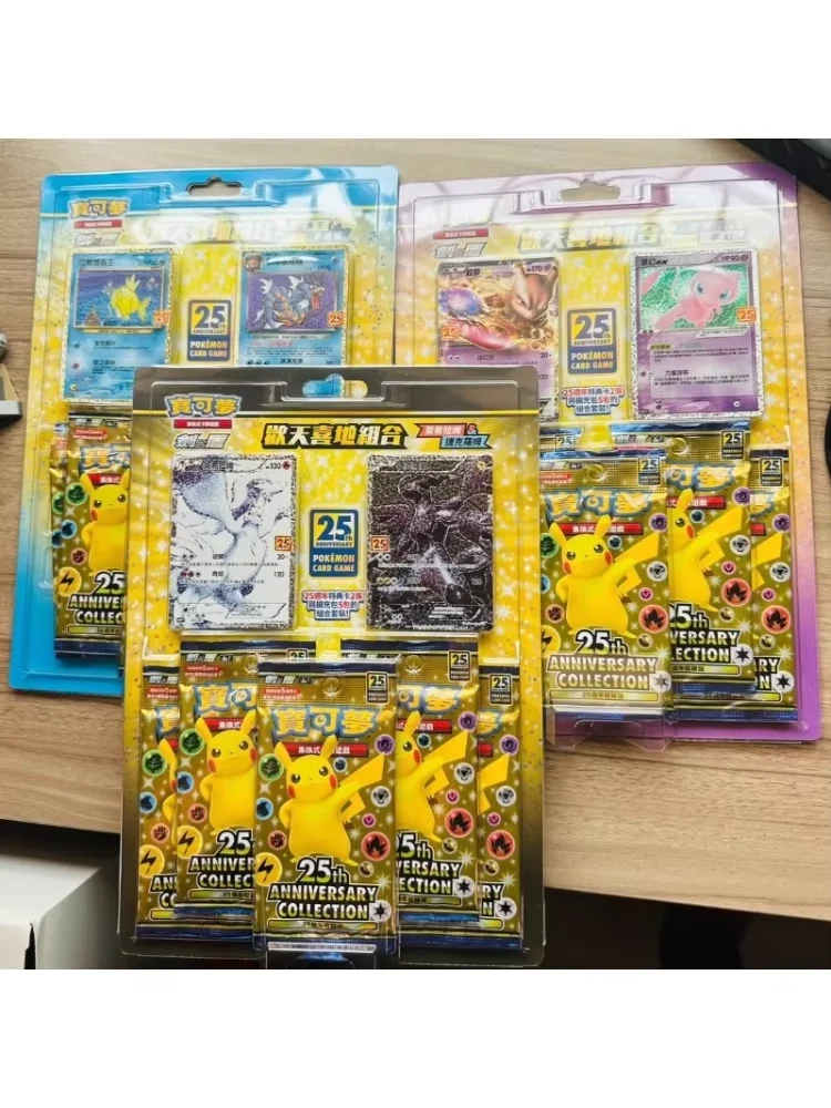 Traditional Chinese Pokémon TCG 25th Anniversary Celebration Set — 3 Designs