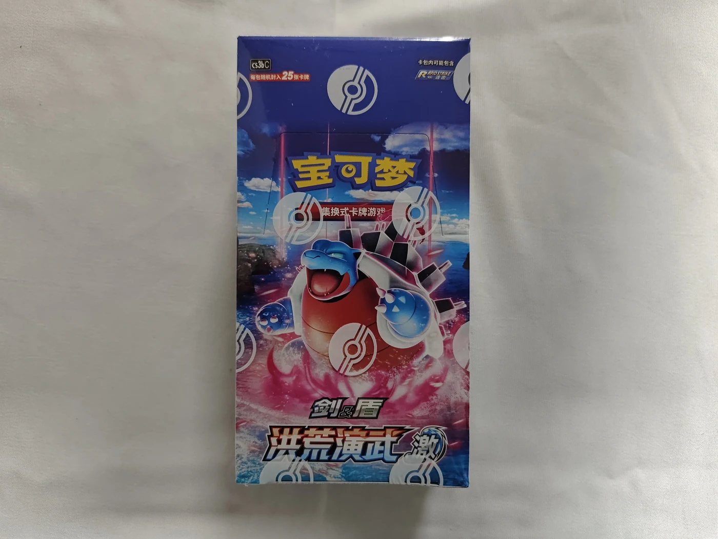 Simplified Chinese Pokémon TCG Sword & Shield 5.0 Martial Arts JI Booster Box