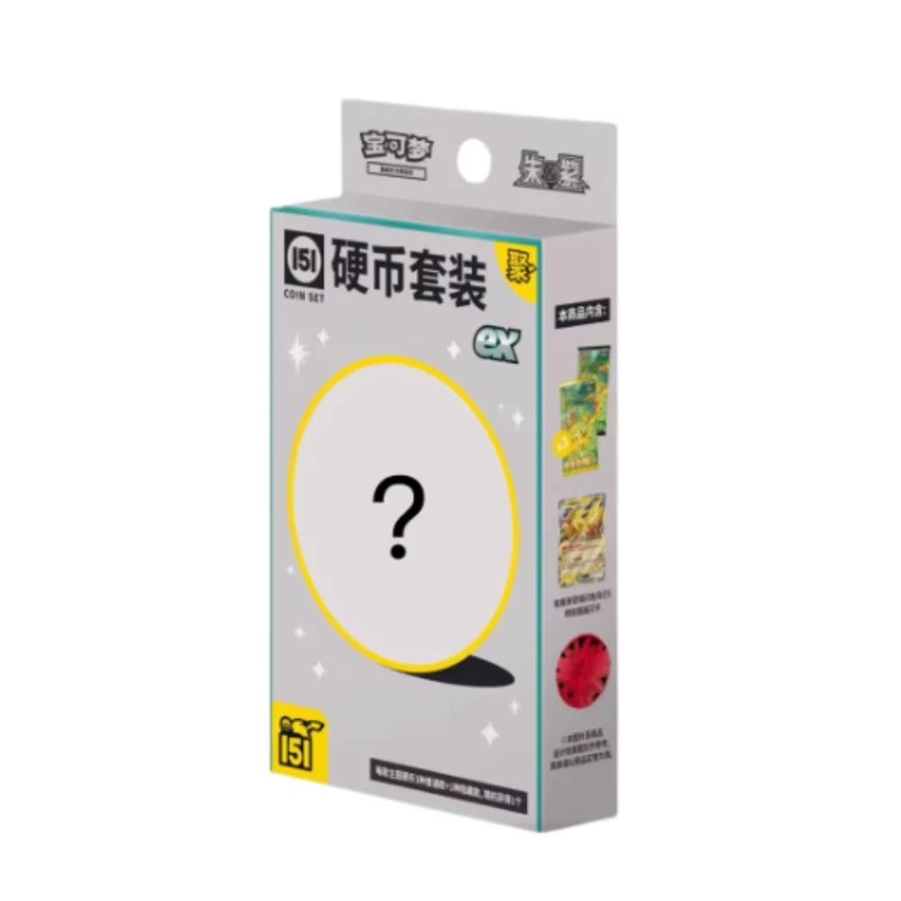 Simplified Chinese Pokémon 151 JU EX Coin Set