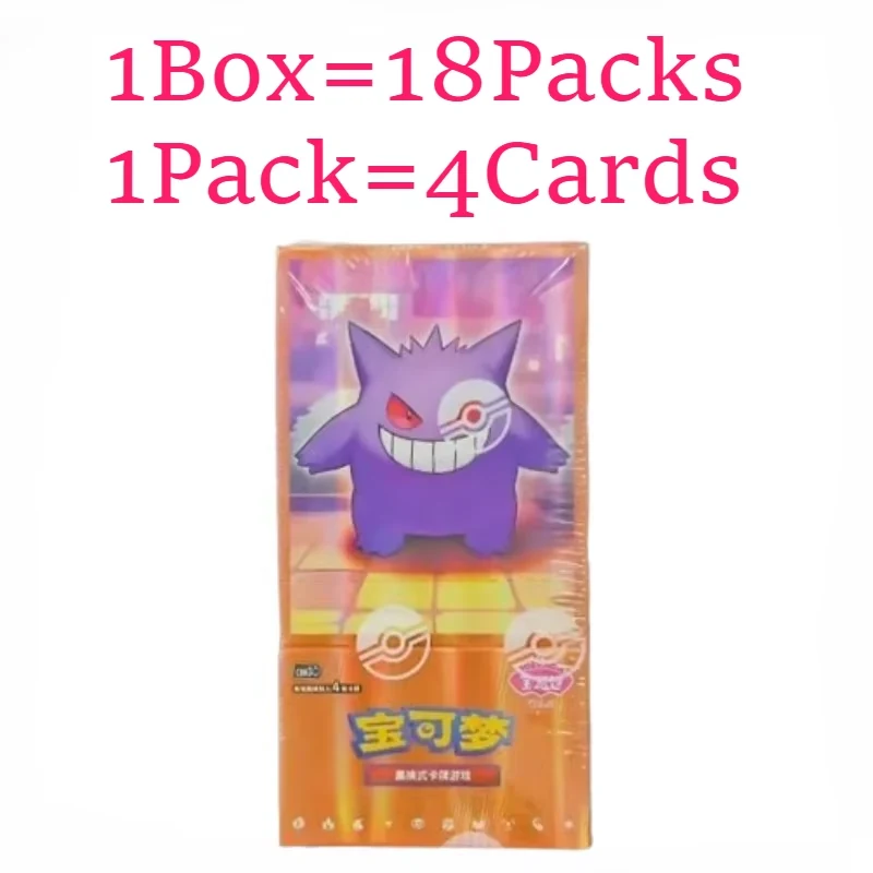 Simplified Chinese Pokémon TCG Gem Pack Vol. 3 Booster Box