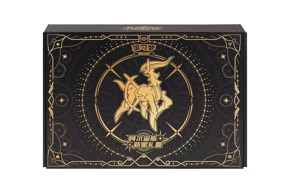 Simplified Chinese Pokémon TCG Arceus Nova Gift Box