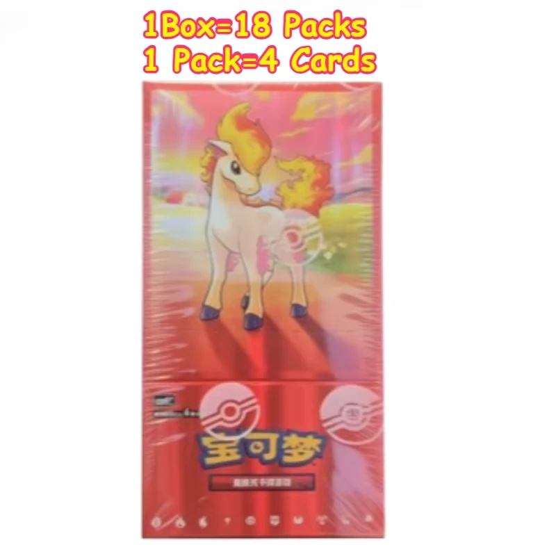 Simplified Chinese Pokémon TCG Gem Pack Vol. 4 Booster Box