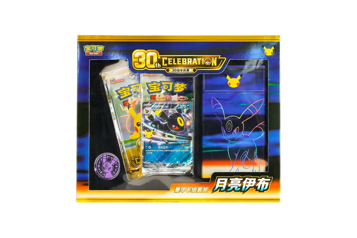 Simplified Chinese Pokémon TCG 30th Celebration Umbreon Deluxe Deck Set