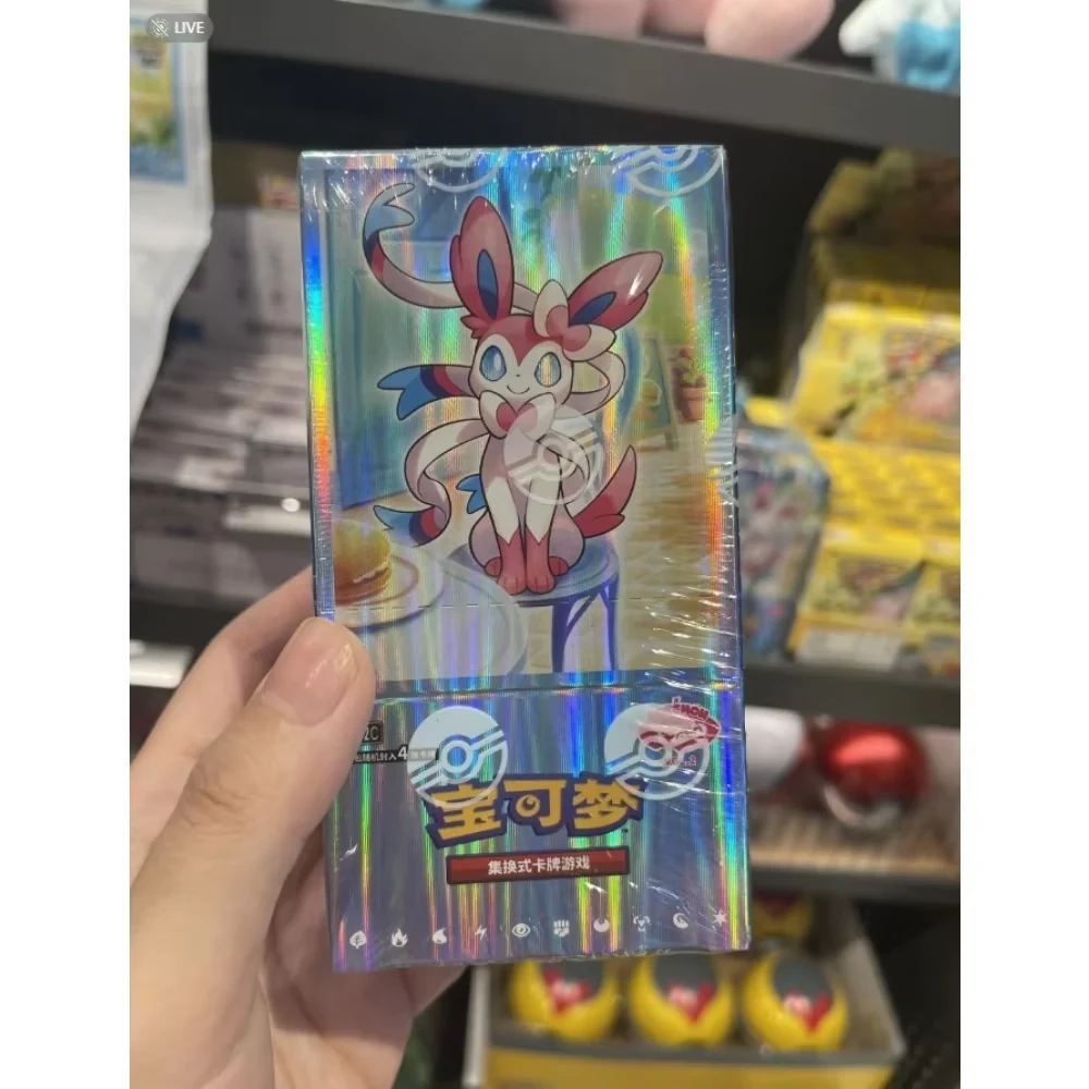 Simplified Chinese Pokémon TCG Gem Pack Vol. 2 Booster Box