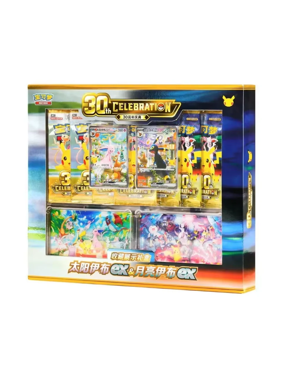 Simplified Chinese Pokémon TCG 30th Celebration Collection Display Gift Box