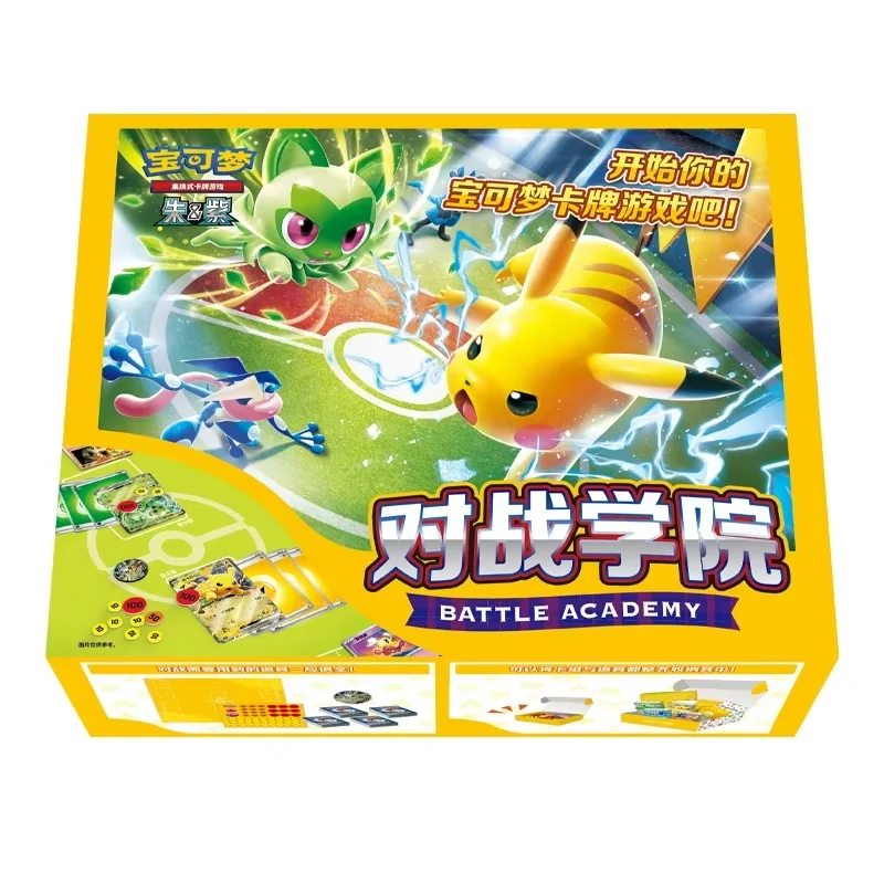 Simplified Chinese Pokémon TCG Battle Academy Set