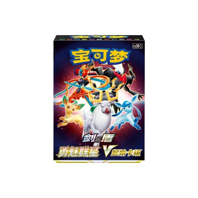 Simplified Chinese Pokémon TCG Preconstructed Deck 7.0 Box & Display
