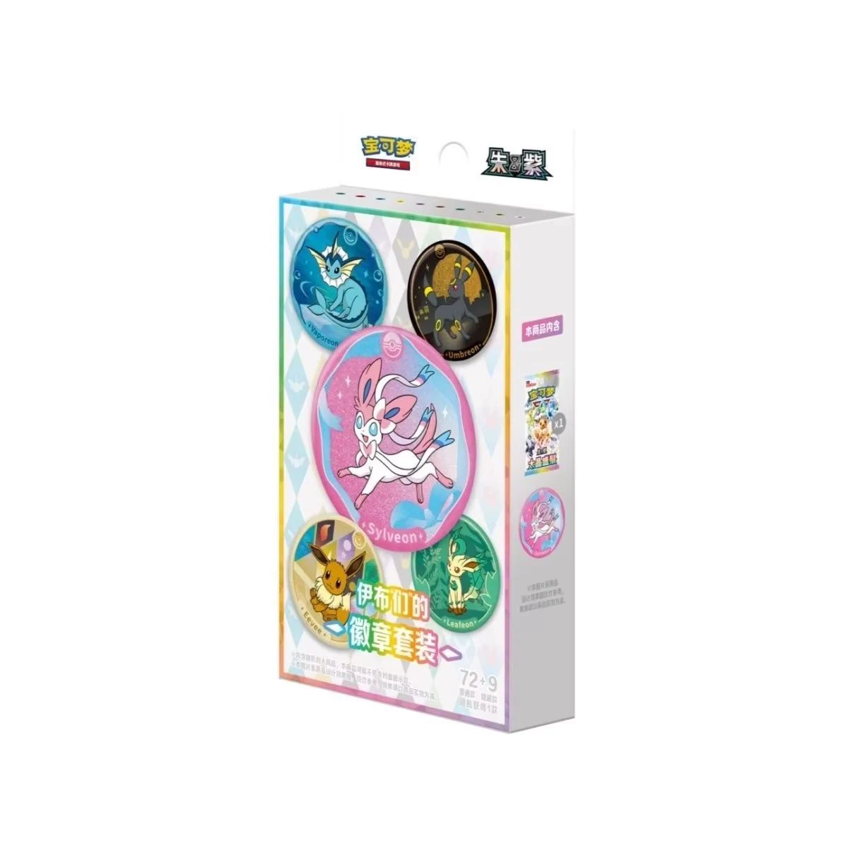 Simplified Chinese Pokémon Eevee Family Badge Set