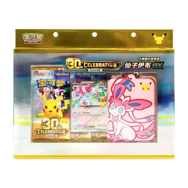 Simplified Chinese Pokémon TCG 30th Celebration Sylveon Card Display Sleeve Set