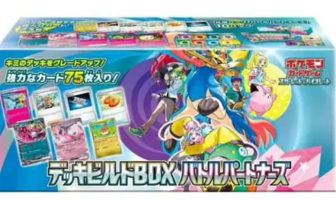 Japanese Pokémon TCG Battle Partners Deck-Building Box