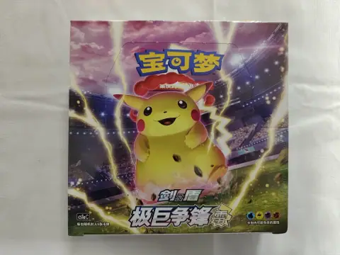 Simplified Chinese Pokémon TCG Sword & Shield 3.0 Dynamax Clash LEI Booster Box