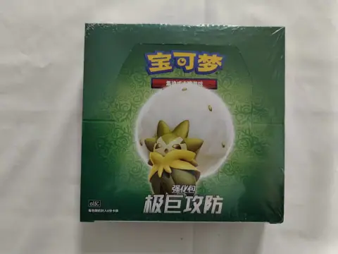 Simplified Chinese Pokémon TCG Enhanced Pack 3.5 Gigantamax Battle Booster Box