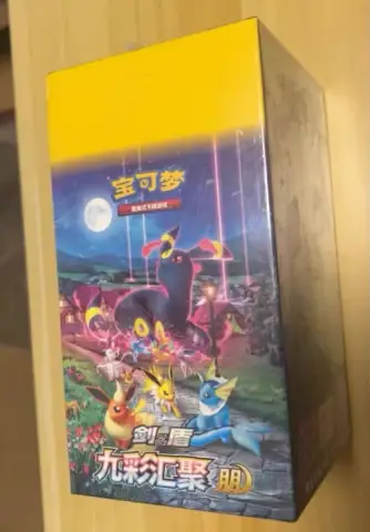 Simplified Chinese Pokémon Nine-Color Gathering PENG Booster Box