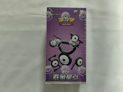 Simplified Chinese Pokémon TCG Enhanced Pack 8.5 Star Guidance Booster Box