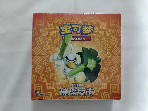 Simplified Chinese Pokémon TCG Enhanced Pack 4.5 Brilliant Counterattack Booster Box