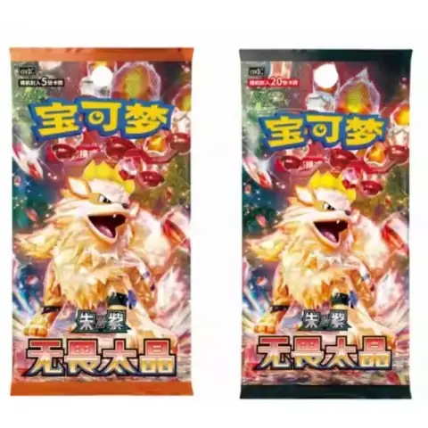 Simplified Chinese Pokémon TCG Scarlet & Violet 11.0 Infinite Terastal Booster Box