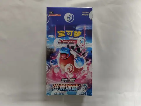 Simplified Chinese Pokémon TCG Sword & Shield 5.0 Martial Arts JI Booster Box