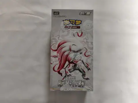 Simplified Chinese Pokémon TCG Enhanced Pack 7.5 Dark Shadow Journey Booster Box