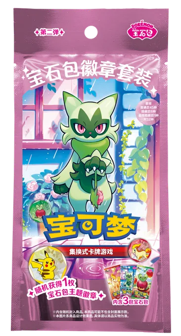 Gem Pack badge set second wave retail packaging