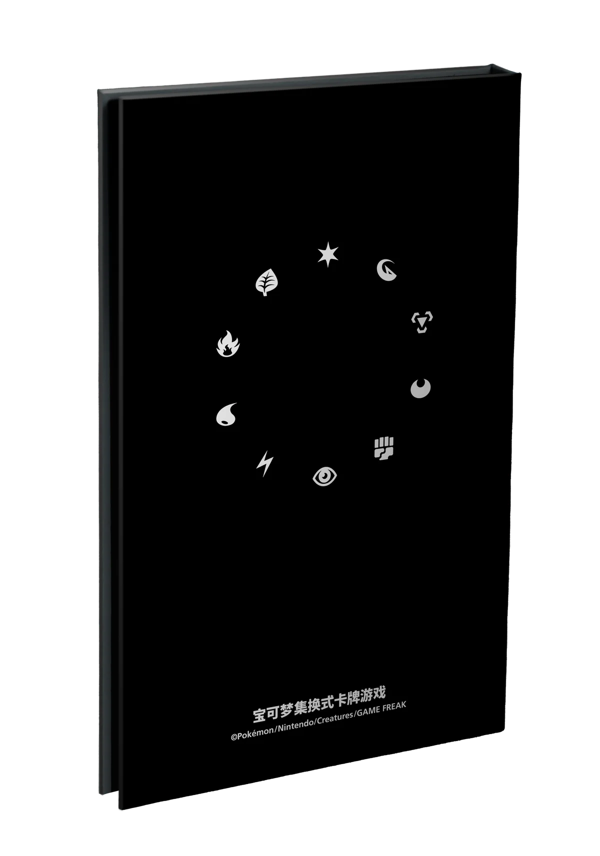 Zekrom coin album back cover