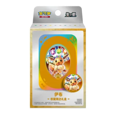 Chinese Pokémon TCG gift-box product used for a wholesale selection guide