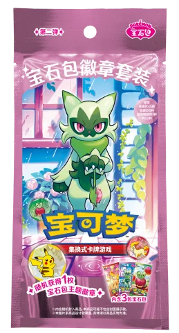 Gem Pack badge set second wave retail packaging